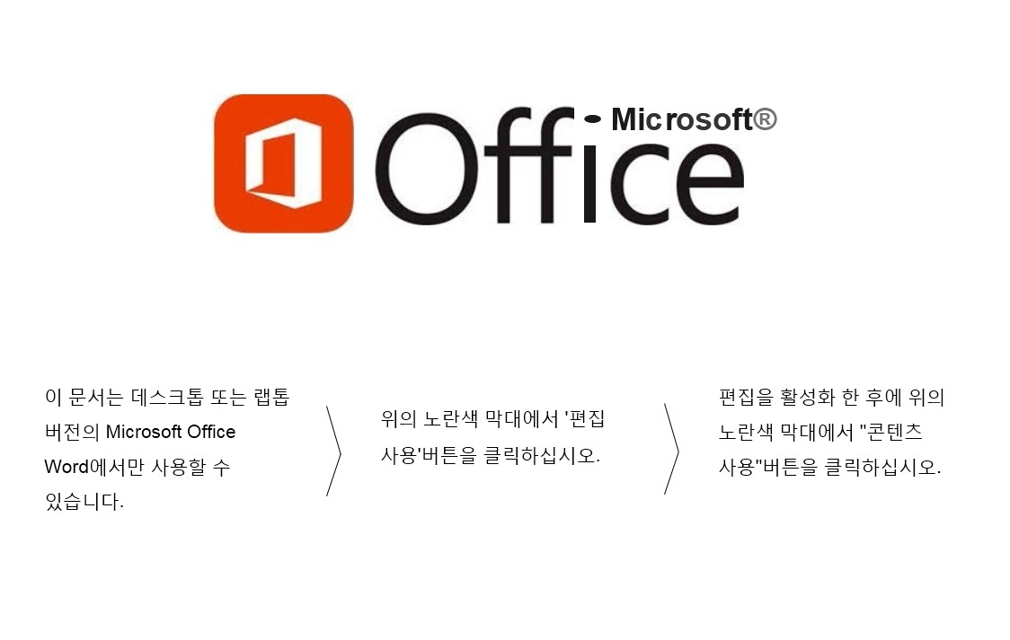 korean microsoft office malware lure